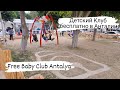 Kids friendly Antalya Turkey. Отдых в Анталии с детьми. Bebek Parki Konyaalti 2021