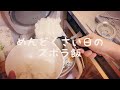 【ズボラ飯】帰宅後3分で作る、一人暮らしの簡単ご飯