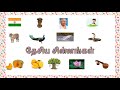      national symbol of india  for kids learning tamil