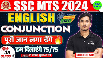 SSC MTS English में कैसे लाए 75/75 | Conjunction Class | English For SSC MTS 2024 | by Mukesh sir