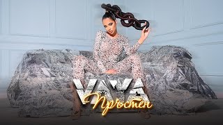 VAYA - PRUSTEN / Вая - Пръстен | Official video 2023 Resimi