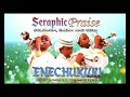 Solomon & Others | Seraphic Praise | Latest Nigerian Gospel Songs |  African