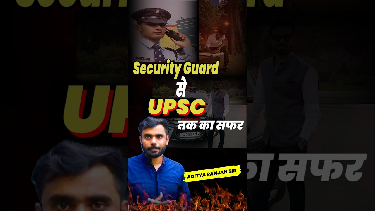 👮🏾‍♂️  SECURITY GUARD से UPSC 🚨 तक का सफर || NEXT LEVEL MOTIVATION BY ADITYA RANJAN SIR #motivation