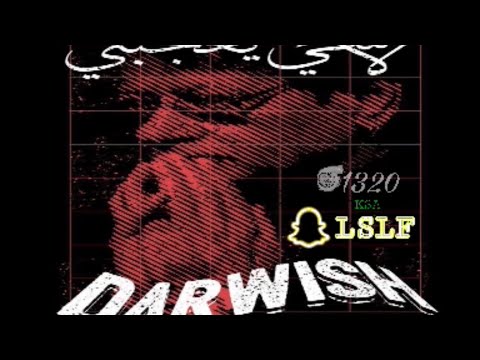 طرب قديم محمد أحسان الحلو يتمخطر