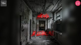 видео: Ночь в школе. Взахлёб УЖАСЫ МИСТИКА картинка: Ночь в школе. Взахлёб УЖАСЫ МИСТИКА