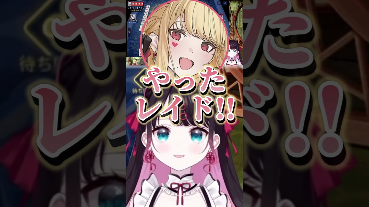 レイド君を応援する花芽なずな【花芽なずな/本阿弥あずさ/ルイス・キャミー/白雪レイド】 #ぶいすぽ切り抜き #切り抜き #ぶいすぽ #vtuber
