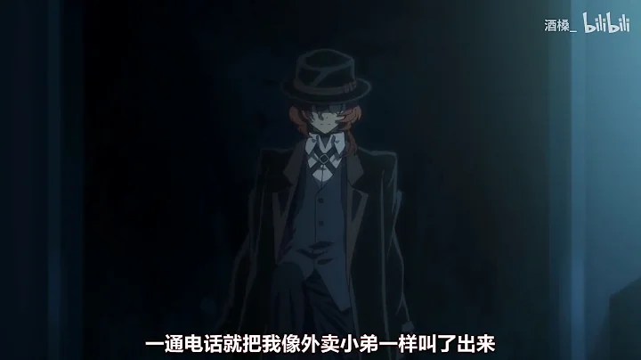 【文豪野犬】chuya心动挑战! - 天天要闻
