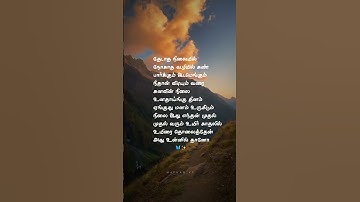 Thumbnail of Uyirai Tholaithen (Lyrics) - Dhilip Varman |Tamil Album Song /\ #UyiraiTholaithen #blackscreenstatus