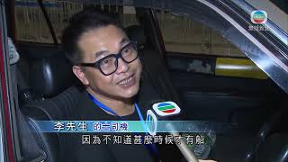 香港新聞｜無綫新聞｜09/08/23 要聞｜楊潤雄指郵輪碼頭新交通安排初步見效 有的士司機稱派現金券不吸引｜ TVB News