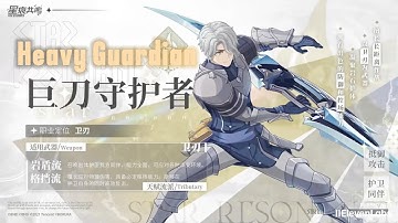 Blue Protocol Star Resonance : (ENGLISH) HEAVY GUARDIAN CLASS! - CN WeChat Official Video