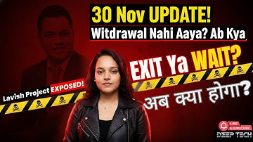 “Withdrawal Pending… EXIT Lo Ya Ruko? Final Decision!”