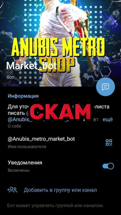 мой метро маркет оставлю в комннтах--- - YouTube