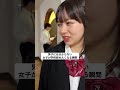 #高校生 #青春 #恋愛