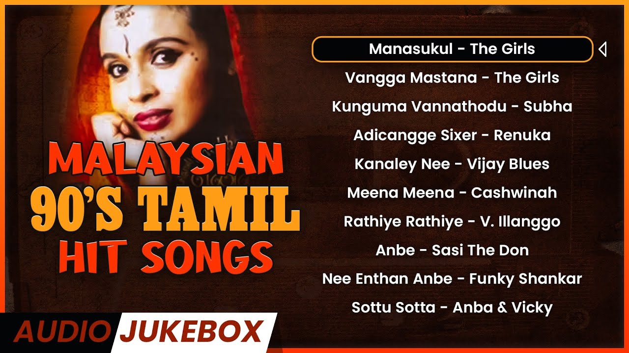 Malaysian 90s Tamil Songs  90s Evergreen Hits  Malaysian Old Tamil Songs  Jukebox Channel