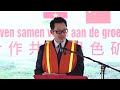 25 08 2025 ZIJIN ROSEBEL GOLD MINES LEIDT DUURZAME TRANSFORMATIE IN SURINAAMSE MIJNBOUW