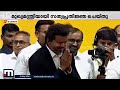രാഹുല്‍ സഹോദരനെന്ന് വിജയ്: അതിരുകളില്ലാത്ത ആവേശത്തില്‍ അണികള്‍ | Vijay | Rahul Gandhi | TVK