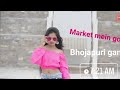 Market mein goli bhojapuri 2023 ka naya ganavivek nishad nat chljai market me