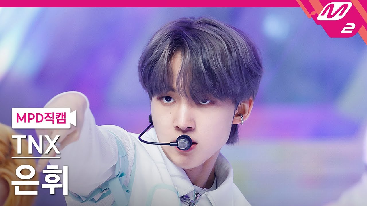 [MPD직캠] TNX 은휘 직캠 4K '비켜 (MOVE)' (TNX HWI FanCam) | @MCOUNTDOWN_2022.5.