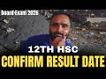 12th HSC Confirm Result Date 😱 | Board Exam 2026 Result Update | Pradeep Giri Sir