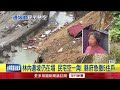極端氣候影響