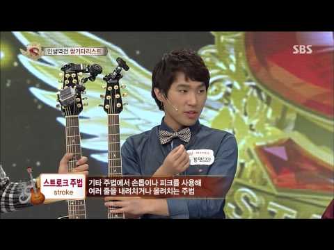 스타킹 (강호동) 341회 다시보기 #7(5)