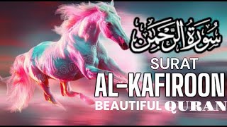 Surat Al Kafiroon | most astonishing voice Learn Quran in sleep