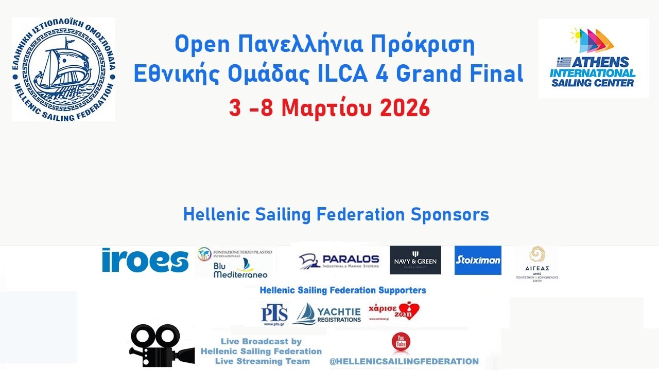 ⁣4η Μέρα - Open Πανελλήνια Πρόκριση Εθνικής Ομάδας ILCA 4 Grand Final