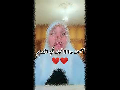 اجمل ما قيل في الخصام اسلام Islamicstatus بودكاست اسلاميات دينيات صحابيات Podcast Islam