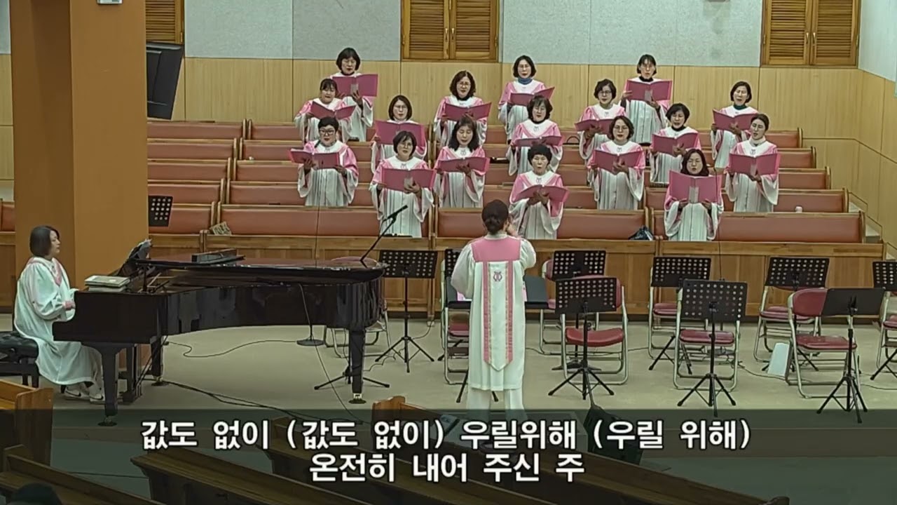 260301 갈보리산 위에 호산나찬양대