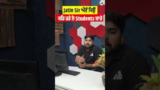 Jatin Sir ਐਵੇਂ ਕਿਉਂ ਕਹਿ ਰਹੇ ਨੇ Students ਬਾਰੇ ??? ਆਖਿਰ ਕਿਉਂ ?? Why🤷‍♂️
