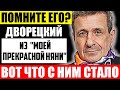 Как выглядит молодая жена Бориса Смолкина и чем она занимается