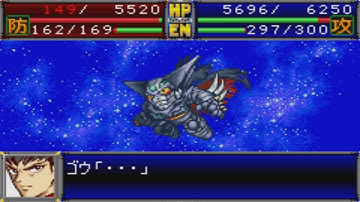 Super Robot Wars D -  Black Getter Attacks