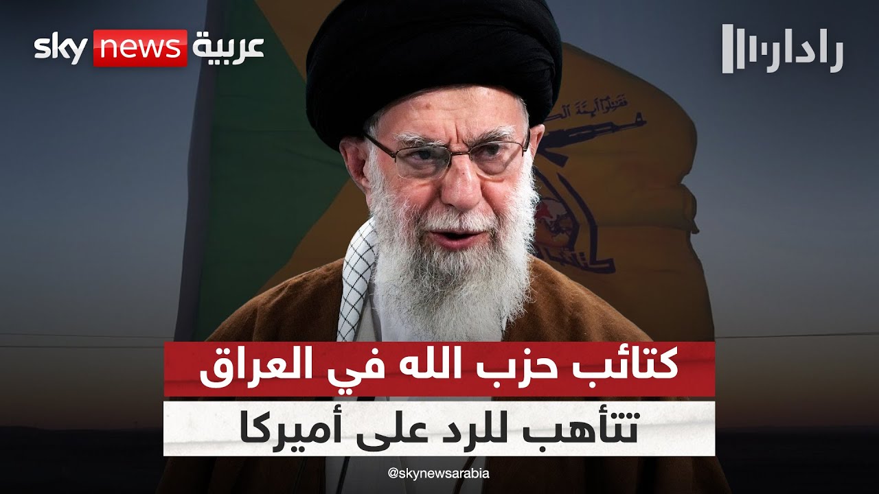 ����� ��� ���� �� ������ ����� ���� ����� ��� ��� ������ ����� ��� ����� | #�����
 - نشر قبل 13 دقيقة