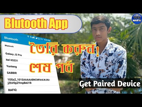 (P2) Bluetooth App Make With Android Phone | SketchWare Bangla tutorial | Tech Mahfuj