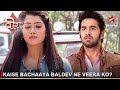 Ek Veer Ki Ardaas - Veera | एक वीर की अरदास - वीरा | Kaise bachaaya Baldev ne Veera ko?