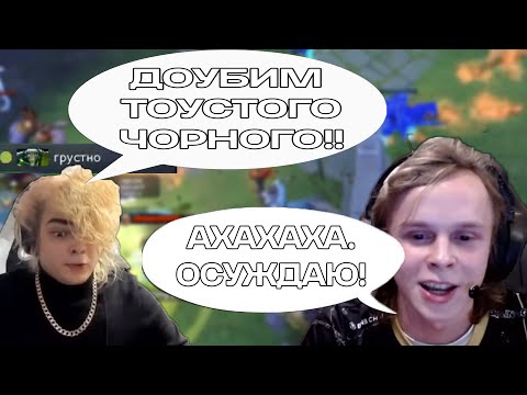 ростик предлагает ЗАДАУБИТЬ ЧЕРНОГО И ТОЛСТОГО. dyrachyo осудил призыв (b1lbo) (антон шкеков)