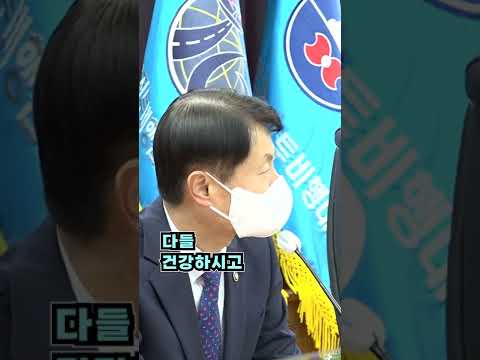 [현장점검] #공군 #<strong>제16전투비행단</strong> 방문 #shorts