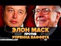 МИЛЛИАРДЕРЫ. ВОЙНА ИЗ-ЗА БИТКОИНА?