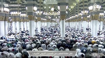 صلاة المغرب|للشيخ صلاح البدير 26 شعبان 1444هـ|من سورة ص 30-44