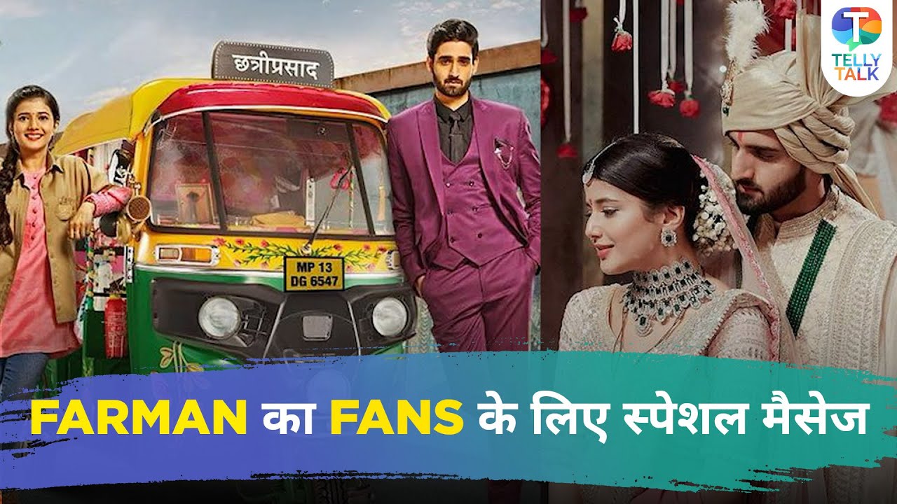 Saavi Ki Savaari’s Farman Haider aka Nityam’s SPECIAL message for fans after the show goes off-air