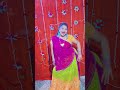 lahe lahe hilela #shortvideo