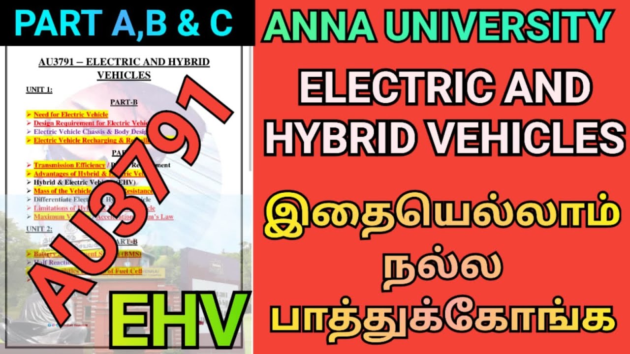 Electric and Hybrid Vehicles Important Questions Anna University | AU3791 | EHV 