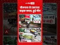Viral Video : नीलगाय से टकराया बाइक सवार, हुई मौत #shortvideo