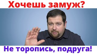 Часики тикают\Последний вагон уходит\Кому хочется замуж