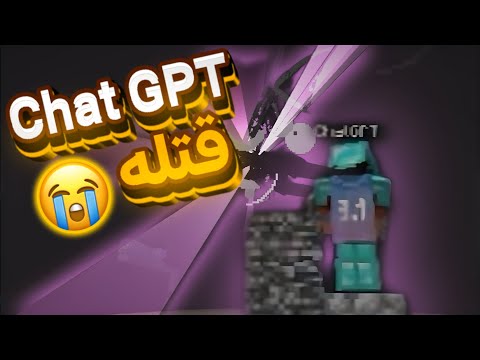Can AI Beat Minecraft? | The Ender Dragon Literally Tortured It! 😱🔥