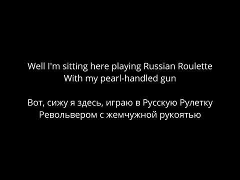 GG Allin - Carmelita (lyrics/русский перевод)