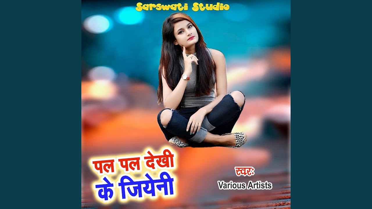 rang daleda holi me video