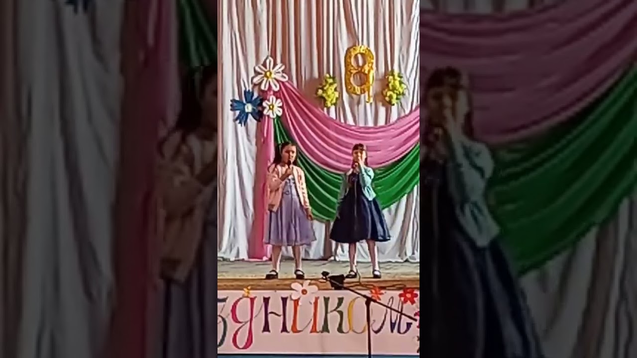 Поздравление с 8 марта