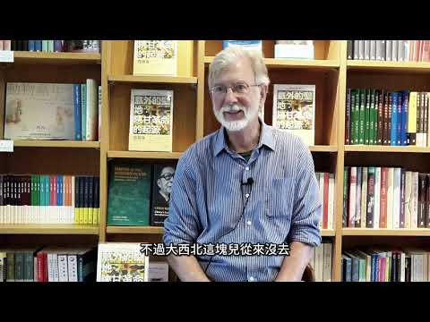 意外的聖地：陝甘革命的起源/意外的圣地：陕甘革命的起源 周錫瑞/周锡瑞 延安为何是“意外”的革命圣地？——历史学家周锡瑞谈陕甘革命的起源