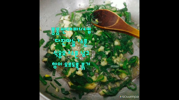 맛있는 겨울보약 들깨가루 넣은 무나물 쉽게 만들기 #맛있는#겨울#보약 #들깨가루 #무#무나물##쉽게#만들기